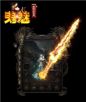 韩国天龙八部私服发布网